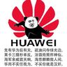 @huawei:exkc.moe