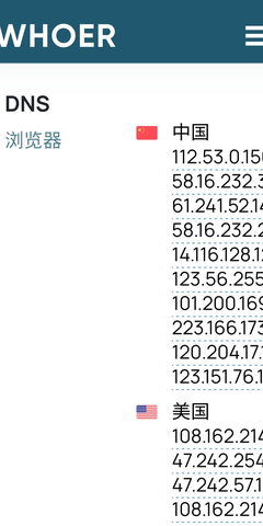 Screenshot_20210218-052103_Firefox.png