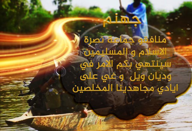 وديان ويل و غي.jpg