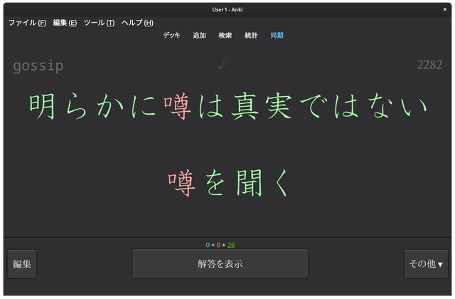 Screenshot from 2021-05-14 01-38-09.png