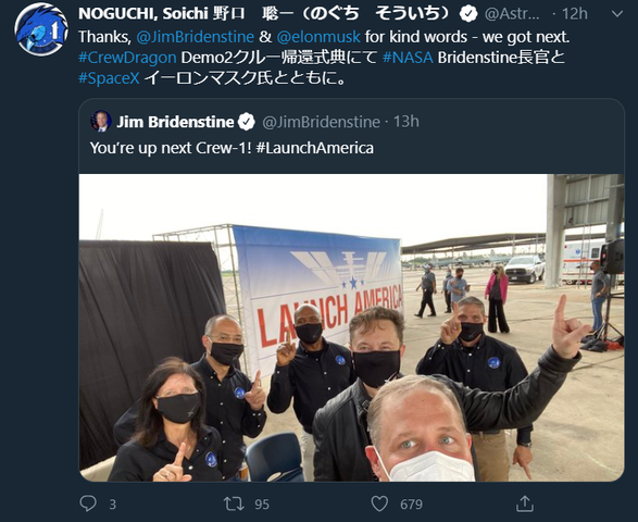 2020-08-03 225355.png