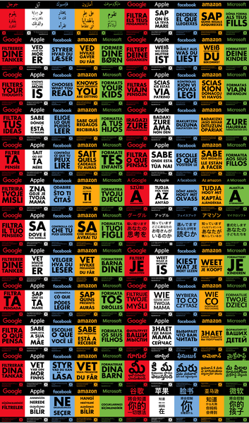 lqdn-gafam-poster-mosaic-color-horizontal.png