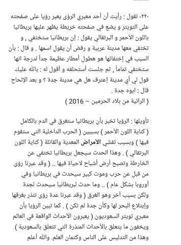Screenshot_20220124-052311_Element.jpg