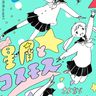 @uhm:matrix.org