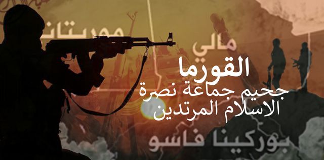 القورما.jpg