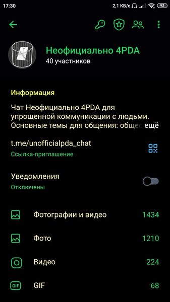 Screenshot_2023-05-30-17-30-41-690_org.telegram.plus.jpg