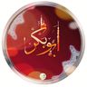 @abo_bakr:matrix.org