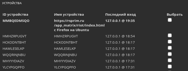 devices.png