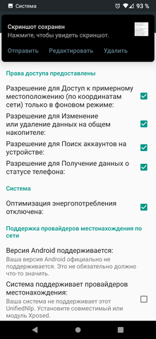 Screenshot_20200717-124456_microG_Services_Core.png