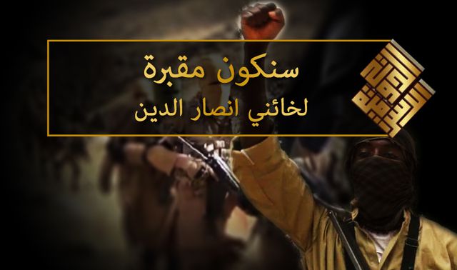 مقبرة.jpg