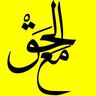 @maalhaq799:matrix.org