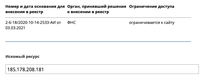 Снимок экрана 2021-07-21 в 20.46.05.png