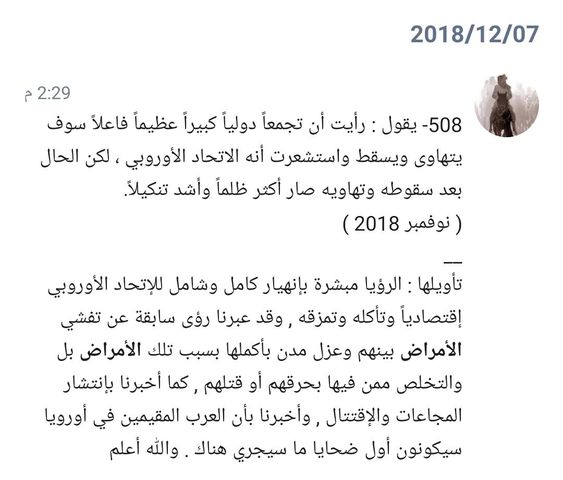 Screenshot_20220124-051936_Element.jpg