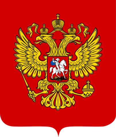 479px-Coat_of_Arms_of_the_Russian_Federation.svg.png