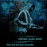 @yazid79:matrix.org