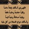 @ebrahim.mostafa:matrix.org