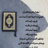 @alshami012:matrix.org