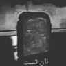@aliir:matrix.org