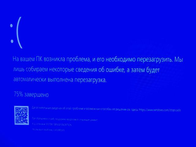 Ну, здравствуй, Microsoft! Выпало сейчас, когда писал ответ в тему форума про уход MS из России :)