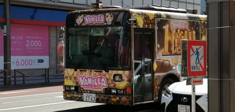 誰がどう見たって神奈中だ.jpg