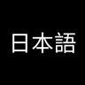@_discord_746856424100986941:t2bot.io