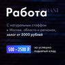 @telegram_552602528:t2bot.io