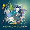 @telegram_632306333:t2bot.io