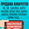 @telegram_598522389:t2bot.io