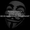 @telegram_856255069:t2bot.io