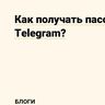 @telegram_757144976:t2bot.io