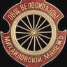@telegram_142600194:t2bot.io