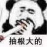 @telegram_1877281323:t2bot.io